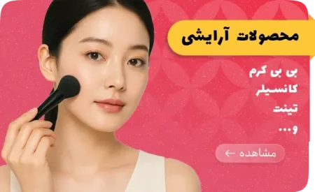 Cosmetics-category
