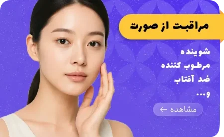Facial-care-category