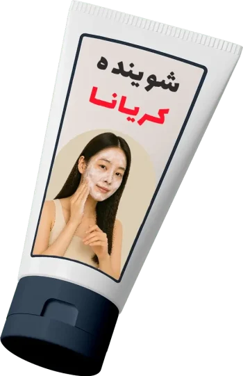 Image-cleaner