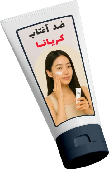 Sunscreen-image